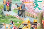 電影《你是我的春天》海報圖片