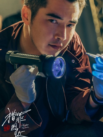 金世佳《猎罪图鉴》剧照图片