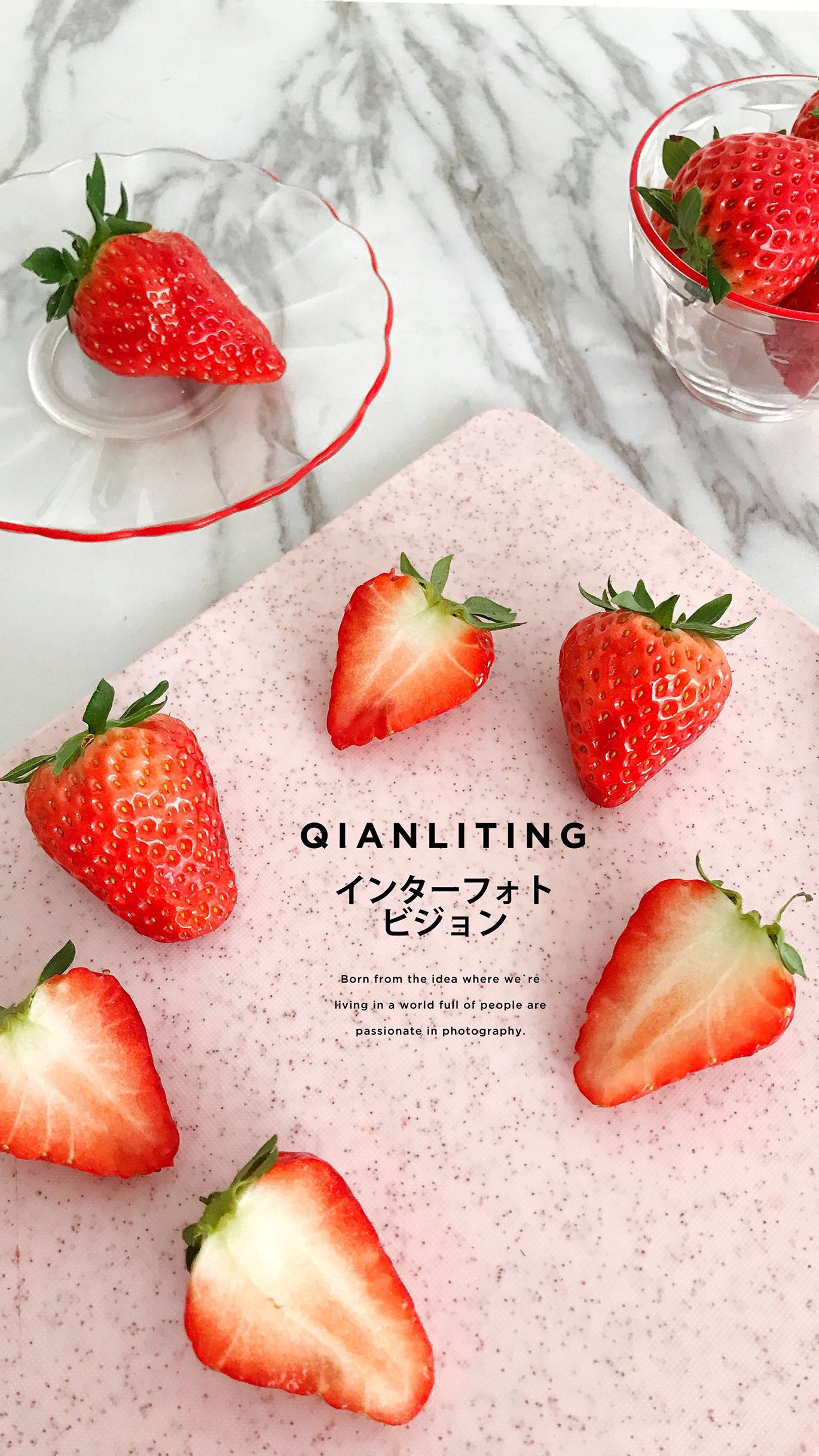 清甜草莓手机壁纸图片