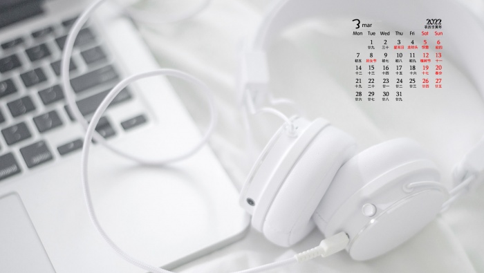 March 2022 simple white theme desktop calendar wallpaper