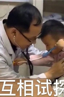 互相试探搞笑表情包图片