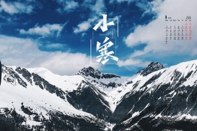 January 2022 HD Osamu Calendar Wallpaper