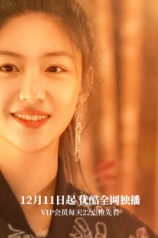 Xiang Hanzhi《Xiao Min's Family》Still Pictures