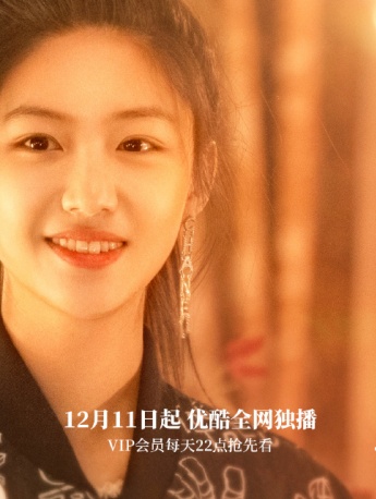 Xiang Hanzhi《Xiao Min's Family》Still Pictures