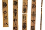 Detailed high-definition picture of Qin bamboo slips in Yunmengsuihudi