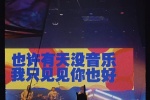 也许有天没音乐我只见见你也好