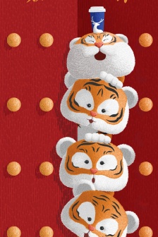 Luckin Coffee Year of the Tiger theme mobile wallpaper