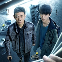 《Gate of Rebirth》Picture Gallery