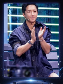 Han Geng
