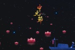 Chinese traditional festival Ghost Festival material wallpaper