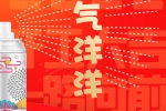 2022年开工大吉创意图片