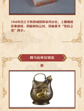 國際博物館日文物觀賞攻略分享