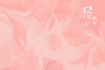 12月你好少女粉背景图片桌面壁纸