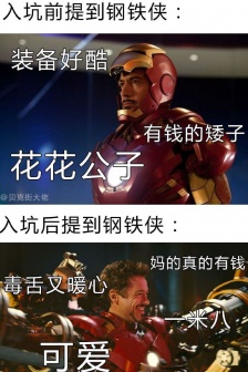 Marvel superhero impression set