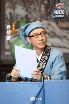 Sun Honglei《Cute Detective》Seventh Issue Stills Pictures