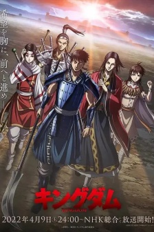 《王者天下》第四季海報圖片