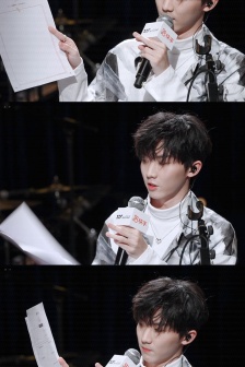 马嘉祺生日会现场拼接手机壁纸