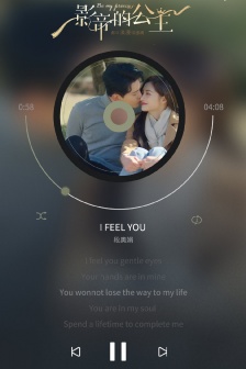 TV series《The Movie King's Princess》Songlist version poster picture