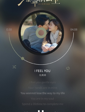 电视剧《影帝的公主》歌单版海报图片