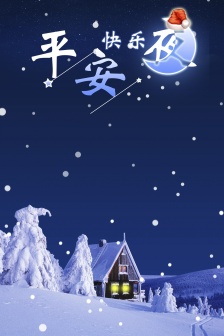 Christmas Eve beautiful pictures HD mobile wallpaper