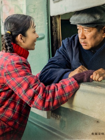 《人世間》歌詞海報唯美文字圖片