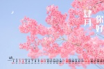 Hello April 2021 Beautiful Desktop Calendar Wallpaper