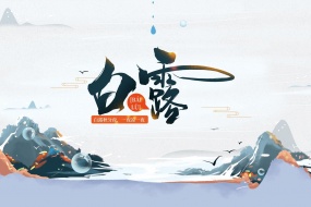 Bailu pictures HD computer desktop wallpaper