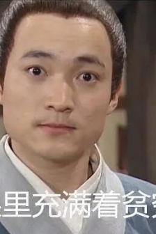 沒錢表情包