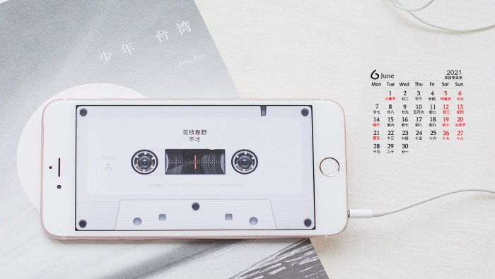 2021年6月静物风景护眼桌面日历壁纸