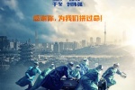 Movie《Chinese Doctor》Poster Picture