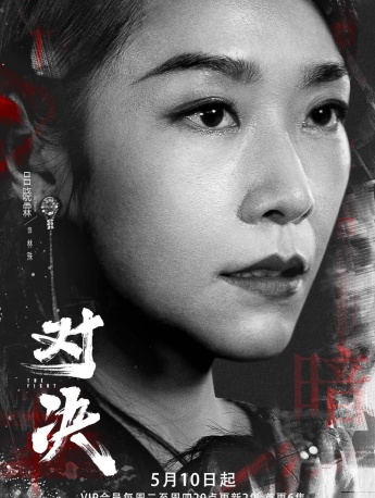 《Duel》Poster picture