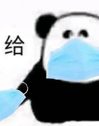 Panda head giving mask couple interactive emoticon pack