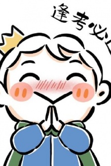 Prince Porgy blessing emoticon pack