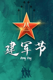 Army Day Mighty Soldiers Mobile Wallpaper