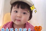 Douyin April Fool's Day cute kid emoticon picture