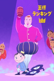 《Ranking of Kings》High-definition stills pictures from Episode 10