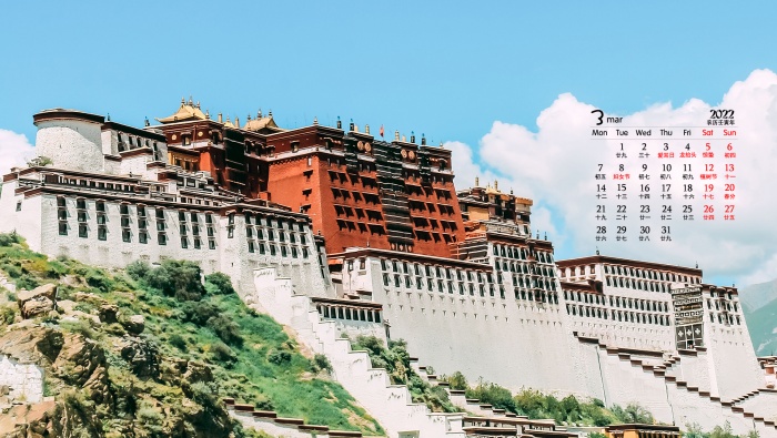 2022年3月川藏線風景日曆壁紙