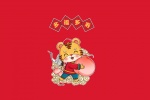 2022 Happy New Year Year of the Tiger Wallpaper