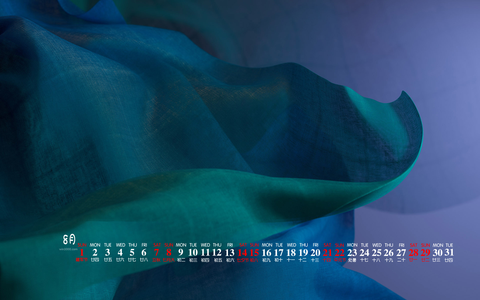 Colorful creative simple desktop calendar wallpaper for August 2021