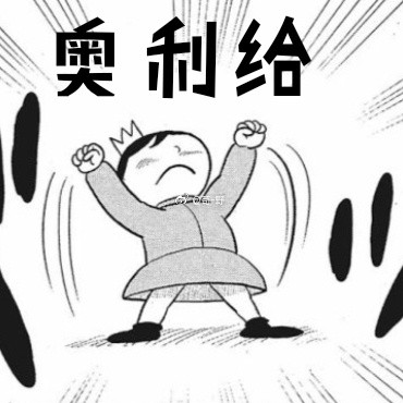 Porgy I want to run away from home emoticon pack
