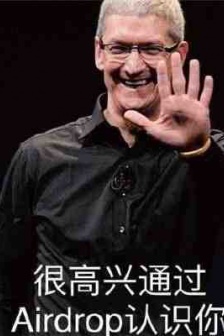 Send emoticons to friends through airdrop