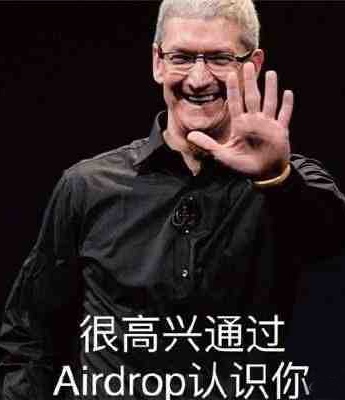 Send emoticons to friends through airdrop