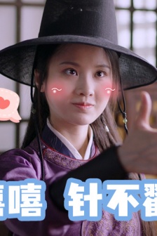 A heart of ice in a jade pot emoticon picture