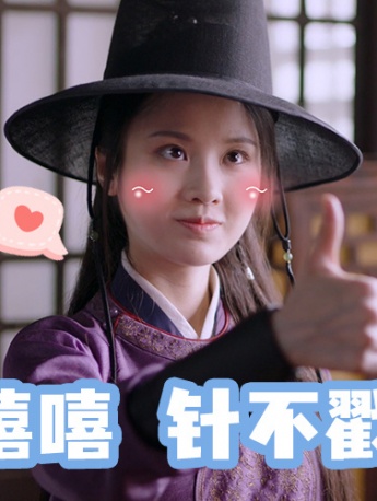 A heart of ice in a jade pot emoticon picture