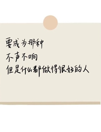 2021簡約又很清新的朋友圈個性背景圖
