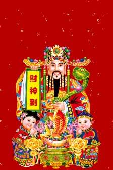 2022 God of Wealth Prosperity Mobile Wallpaper