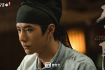 《The Wind Rises in Luoyang》Wang Yibo stills and pictures