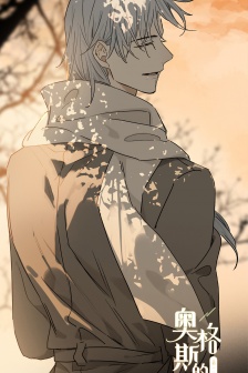 The Law of Augus comic creative mobile wallpaper