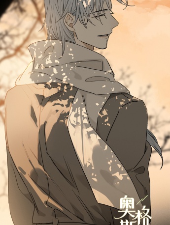 奧格斯的法則漫畫創意手機壁紙