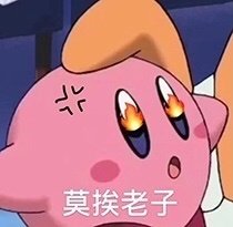 Kirby's angry emoticon pack